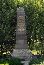 Pam�tn�k ob�tem prvn� sv�tov� v�lky